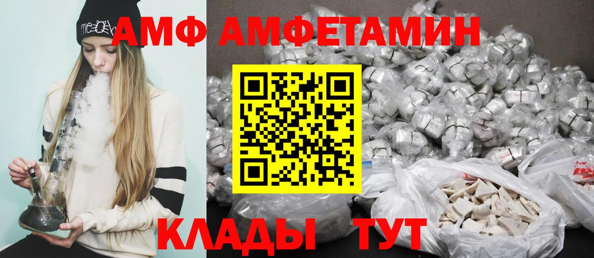 Ишимбай  darknet состав  АМФ  Вход с VPN  АМФ VHQ 