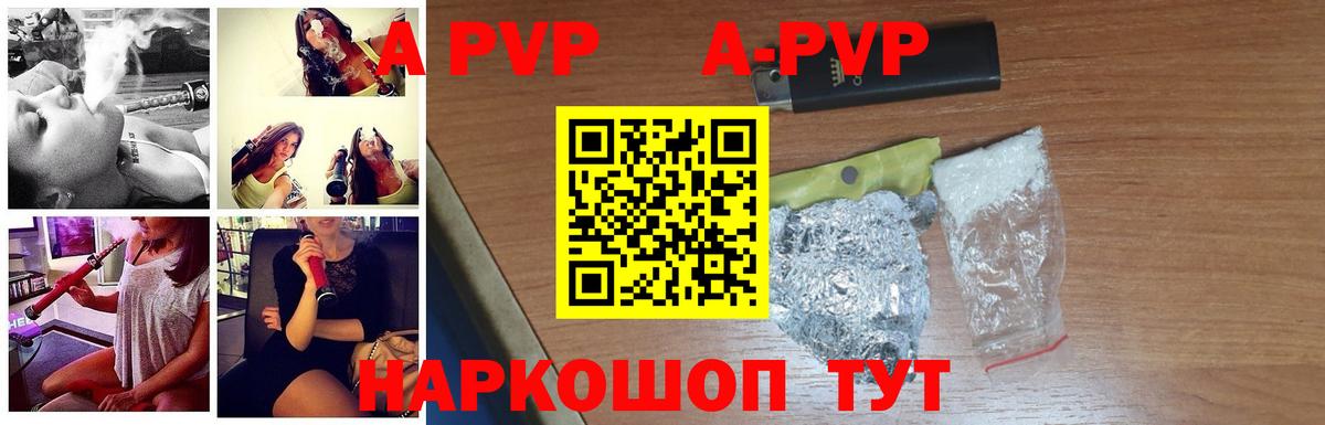Ишимбай  АМФ кристаллы  Вход с VPN  Конопля  Cocaine  Alpha PVP СОЛЬ кристаллы  Меф МЯУ МЯУ   ГАШИШ  Как найти закладки? 