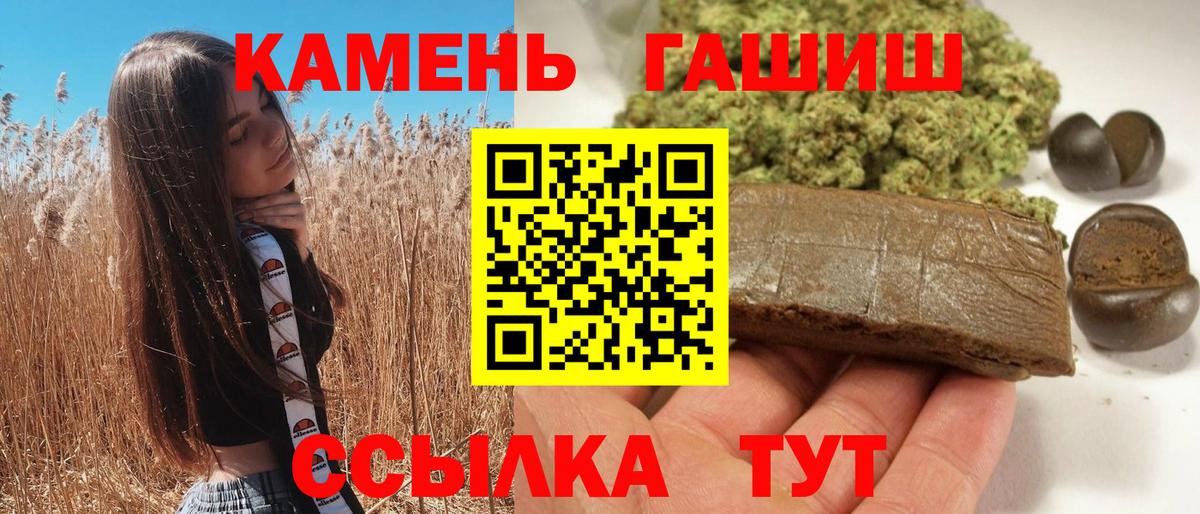 Гашиш убойный  Вход с VPN  Ишимбай  ГАШ индика сатива 