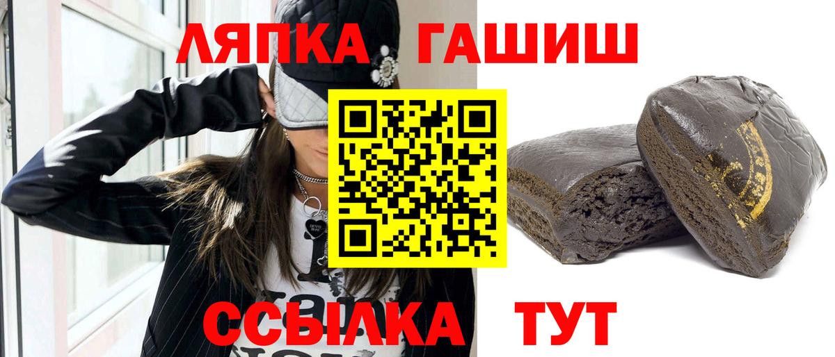 Гашиш гашик Ишимбай
