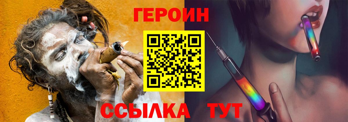 Амфетамин Ишимбай