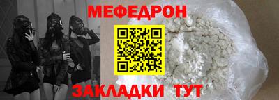 а пвп мука Кумертау
