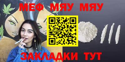 а пвп мука Кумертау