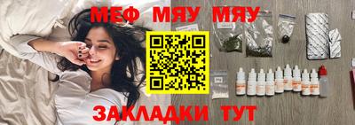 а пвп мука Кумертау