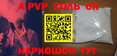 СК Кулебаки