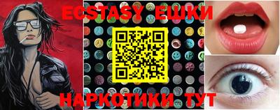 мдма Кунгур