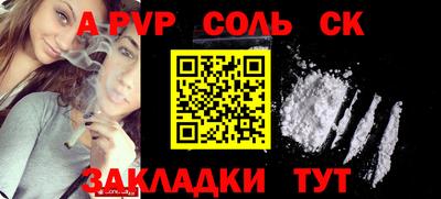 а пвп мука Кумертау