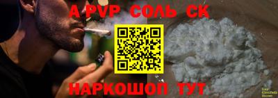 СК Кулебаки