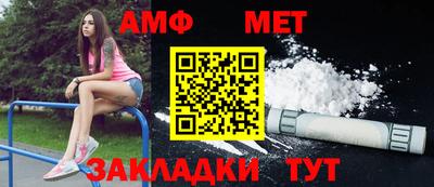 а пвп мука Кумертау