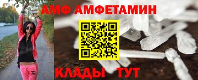 а пвп мука Кумертау