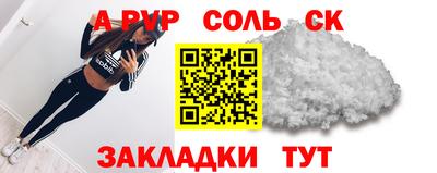 а пвп мука Кумертау