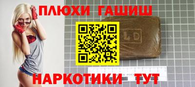 а пвп мука Кумертау