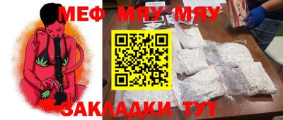 а пвп мука Кумертау