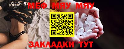 мдма Кунгур