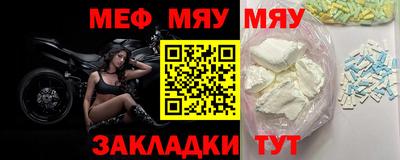 мдма Кунгур