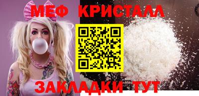 а пвп мука Кумертау