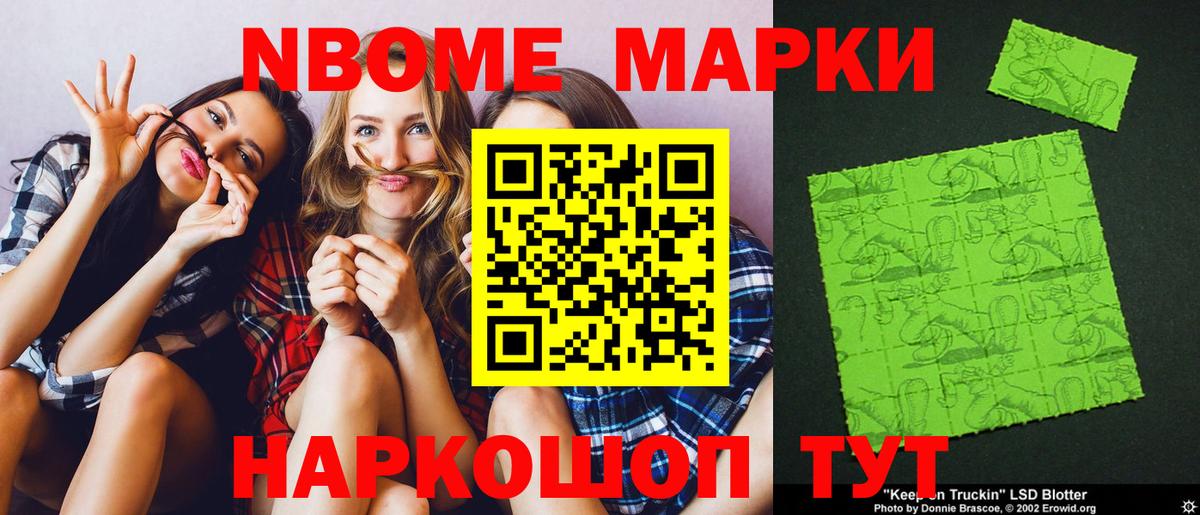LSD-25 экстази  Вход с VPN  Ишимбай  ЛСД экстази кислота  LSD-25 экстази кислота 