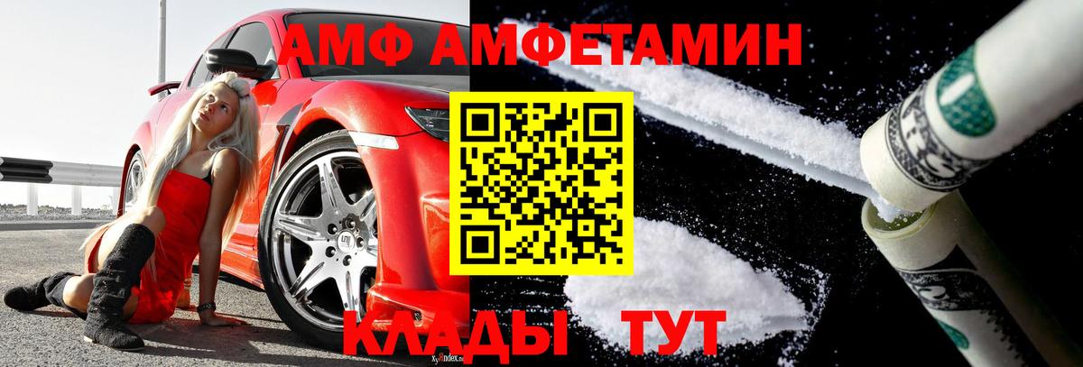 МЕТАМФЕТАМИН  Первитин Methamphetamine  Первитин Methamphetamine  Вход с VPN  Ишимбай 