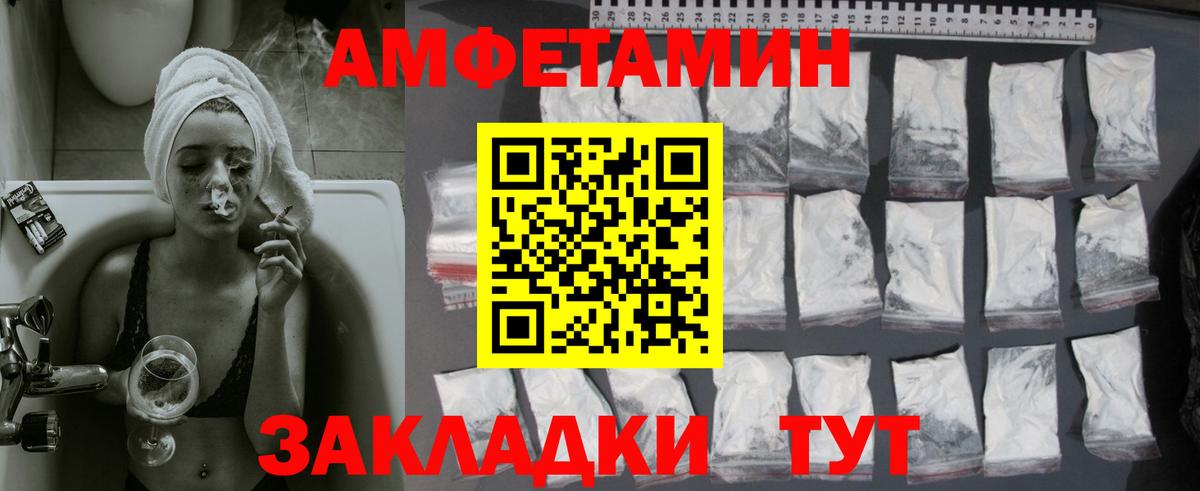 Метамфетамин пудра Ишимбай