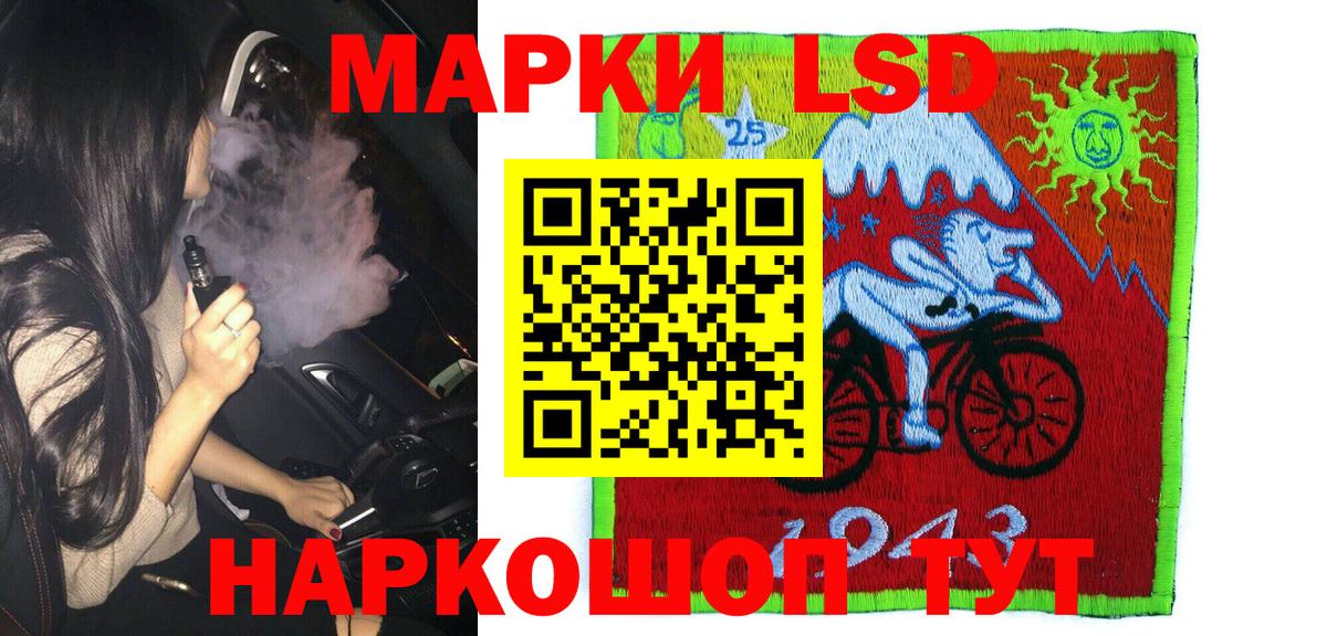 Наркотические марки 1,5мг  Вход с VPN  Ишимбай 