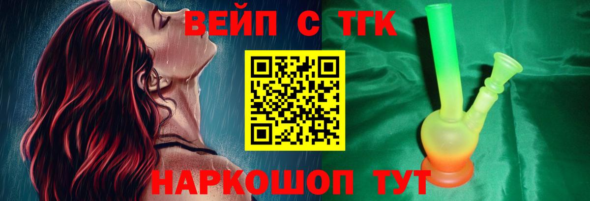 ТГК Wax Ишимбай