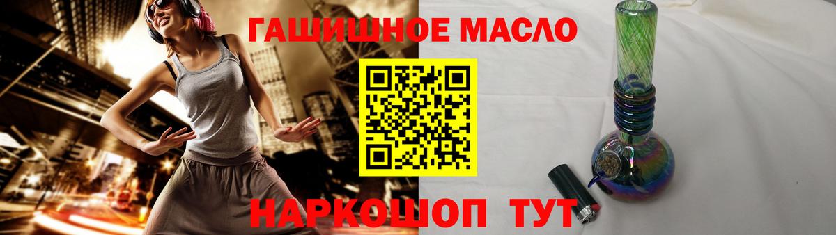 ТГК гашишное масло  Дистиллят ТГК Wax  Ишимбай  Вход с VPN 