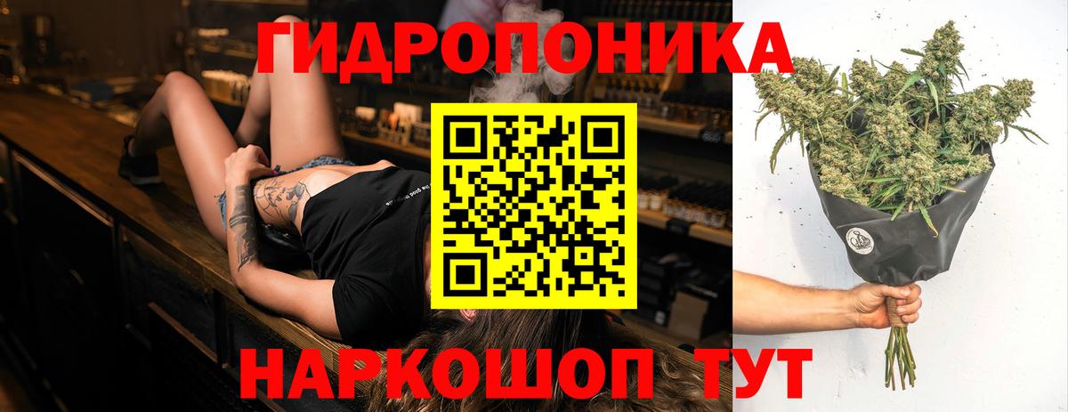 Марихуана тримм Ишимбай